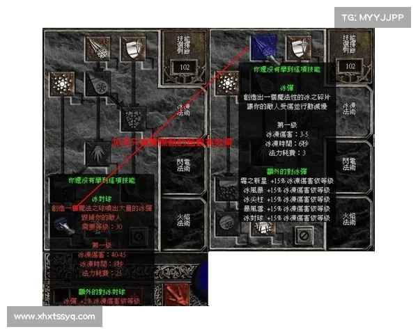 暗黑破坏神2:技能卡牌,全新战斗策略 暗黑破坏神2:技能卡牌,全新战斗策略