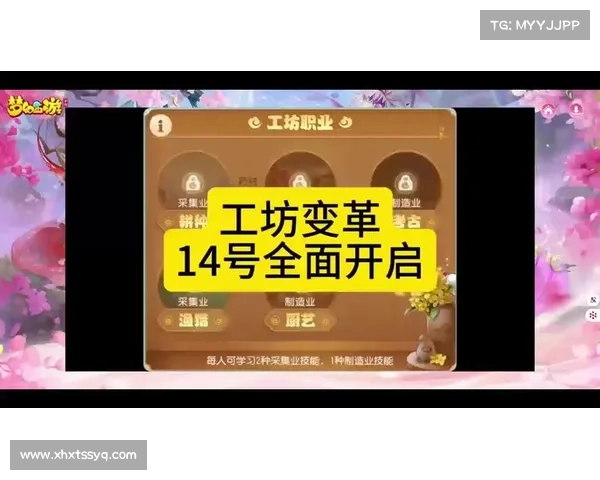 梦幻手游工坊职业,梦幻手游工坊职业选哪个:幻梦工坊:掌握元素,铸就传奇 梦幻手游工坊职业,梦幻手游工坊职业选哪个:幻梦工坊:掌握元素,铸就传奇