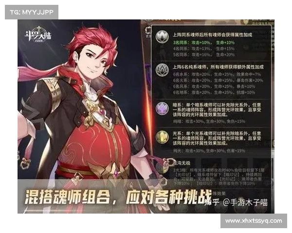 武魂快速升级攻略 武魂快速升级攻略