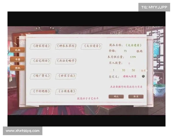 王国纪元:快速致富秘籍 王国纪元:快速致富秘籍