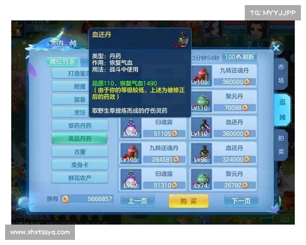神武手游辅助 神武手游辅助