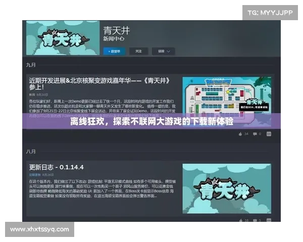 离线游戏赚钱大全 离线游戏赚钱大全