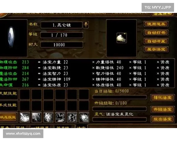 红木征途:秘籍攻略助你通关无阻 红木征途:秘籍攻略助你通关无阻
