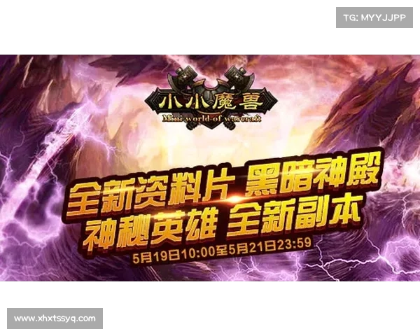 网吧魔兽存档完美保存攻略 网吧魔兽存档完美保存攻略