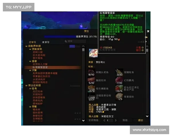 魔兽9.0:装备提升攻略速成 魔兽9.0:装备提升攻略速成